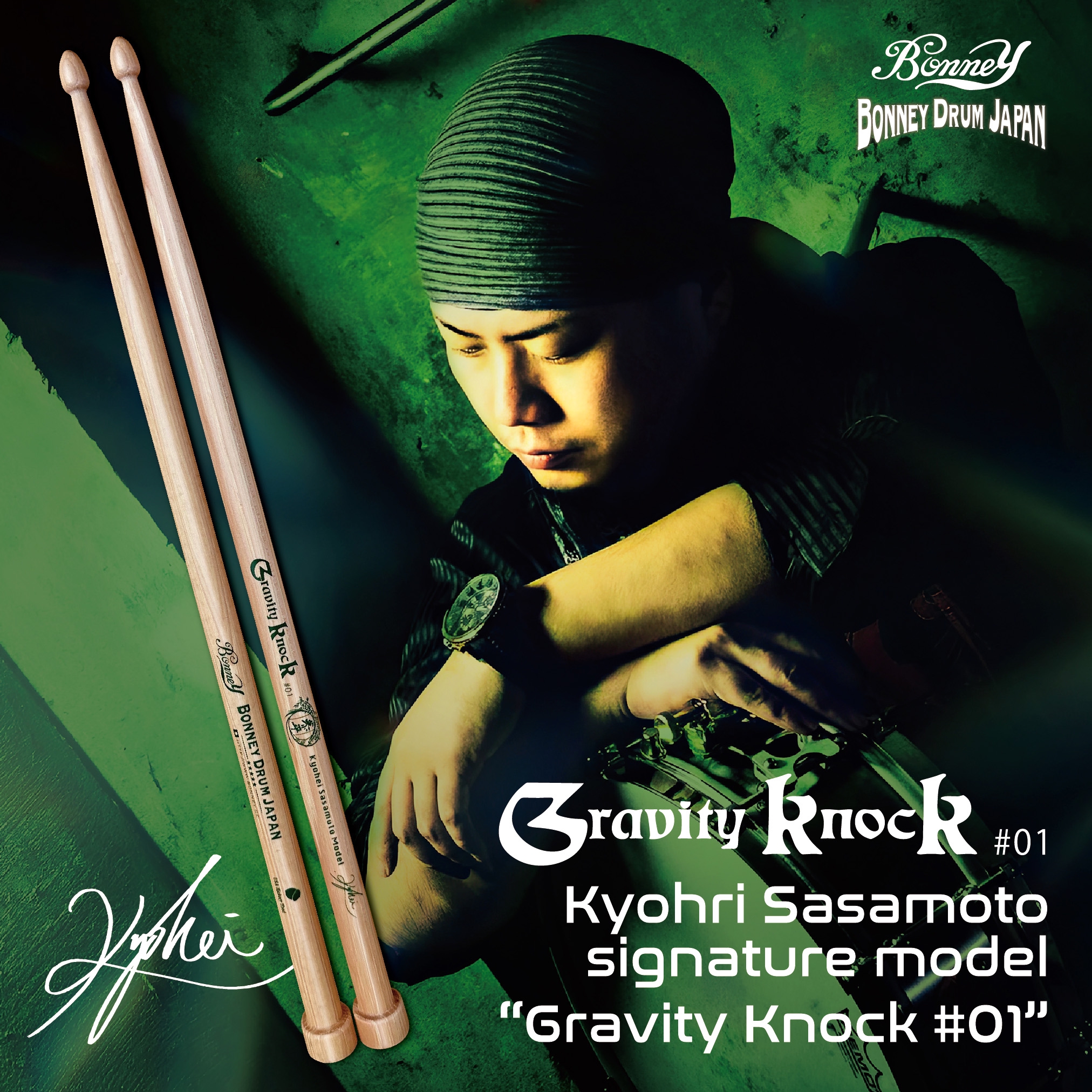 笹本恭平シグネチャーモデル スティック “Gravity Knock #01