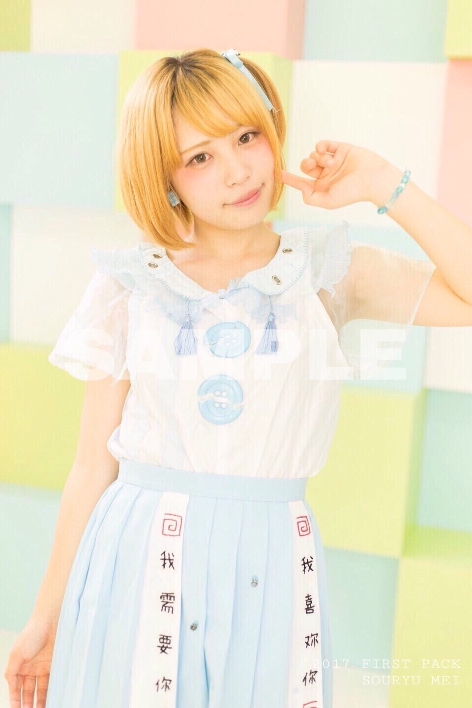ねごと Toydoll ねごと Toydoll