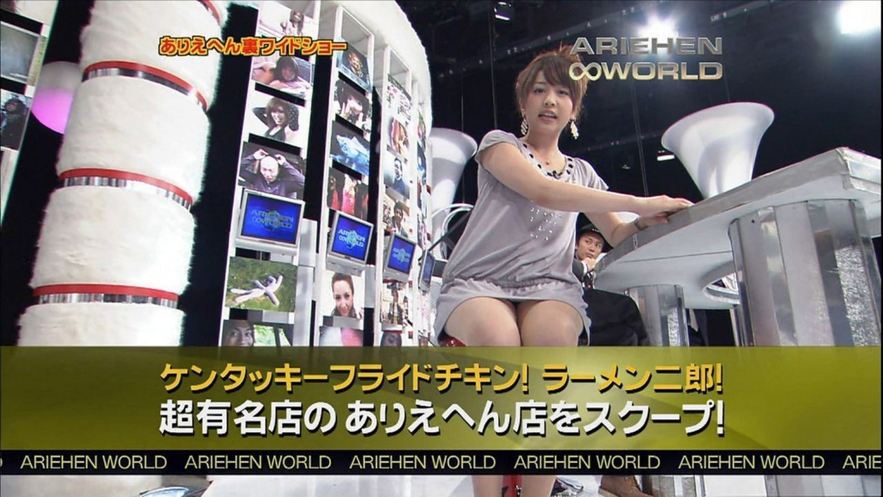 相内優香 Favorite Captures