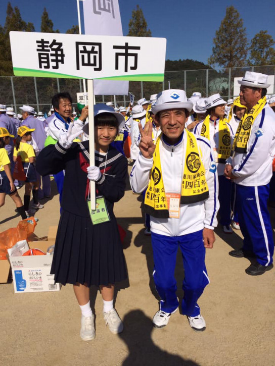 ねんりんピック出場内定おめでとうございます 静岡走ろう会