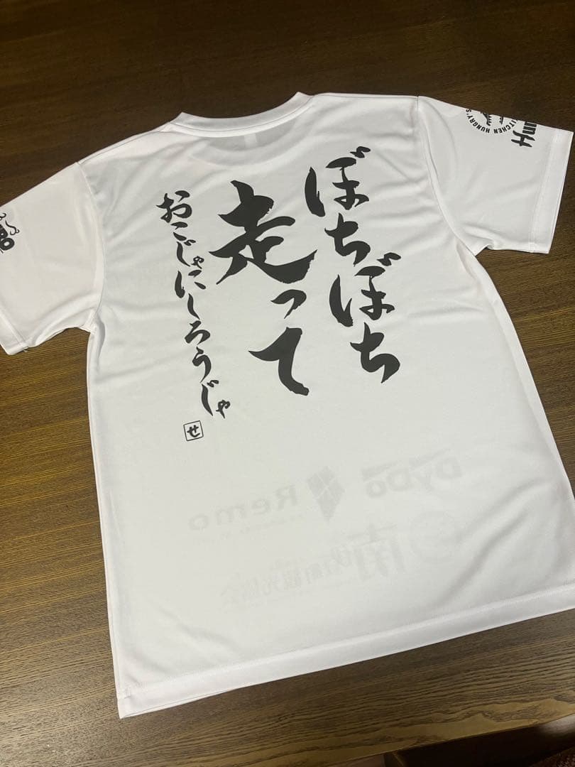 南伊豆みちくさぼちぼちマラソン～ウンちゃん編～ | 静岡走ろう会