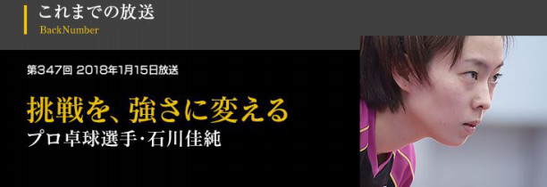 雨の日には心をみがいて 静岡走ろう会