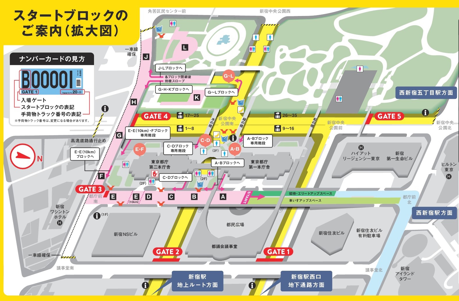 鈍足ランナーから見る東京マラソン（当日編） | 静岡走ろう会