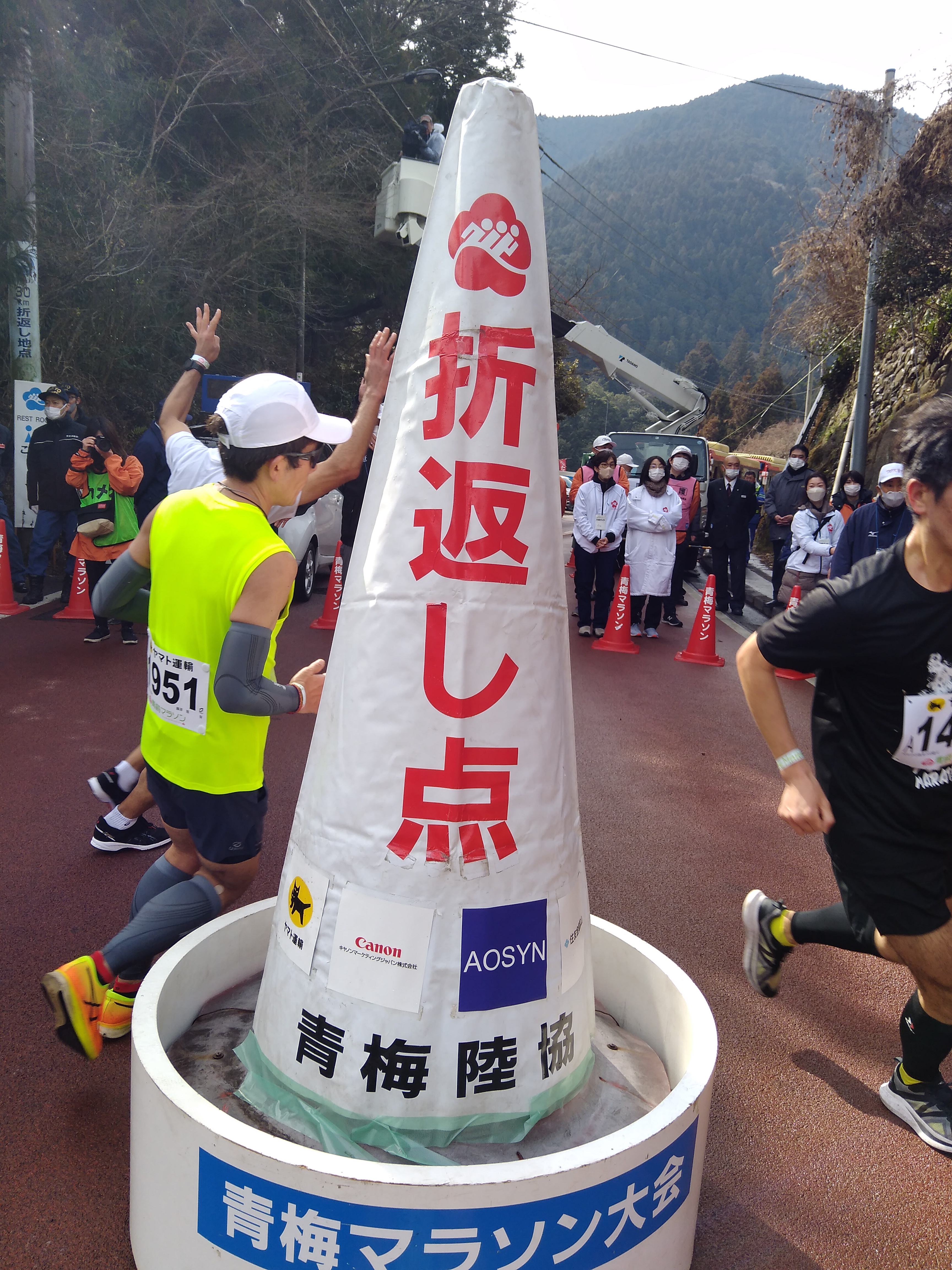 青梅マラソン～レポート3～ | 静岡走ろう会