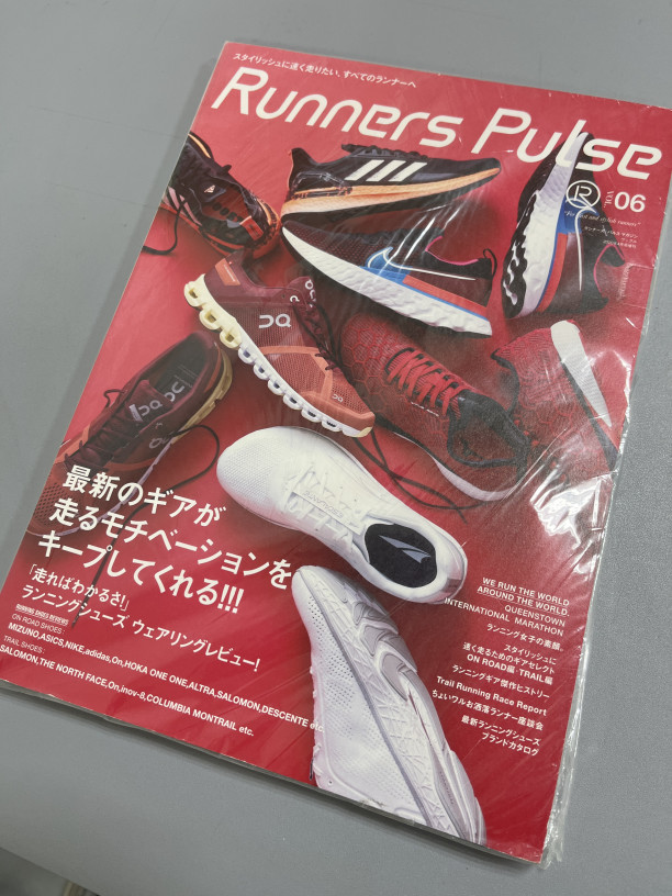 ビニ本 ビニ本戦略に負けるの巻 | 静岡走ろう会