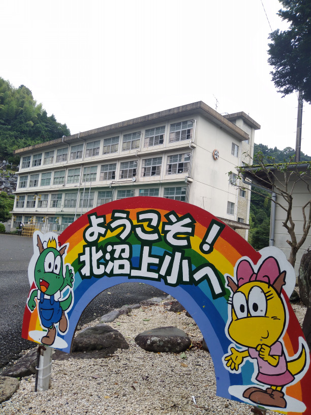 さみだれをあつめてはやし 静岡走ろう会 さみだれをあつめてはやし 静岡走ろう会