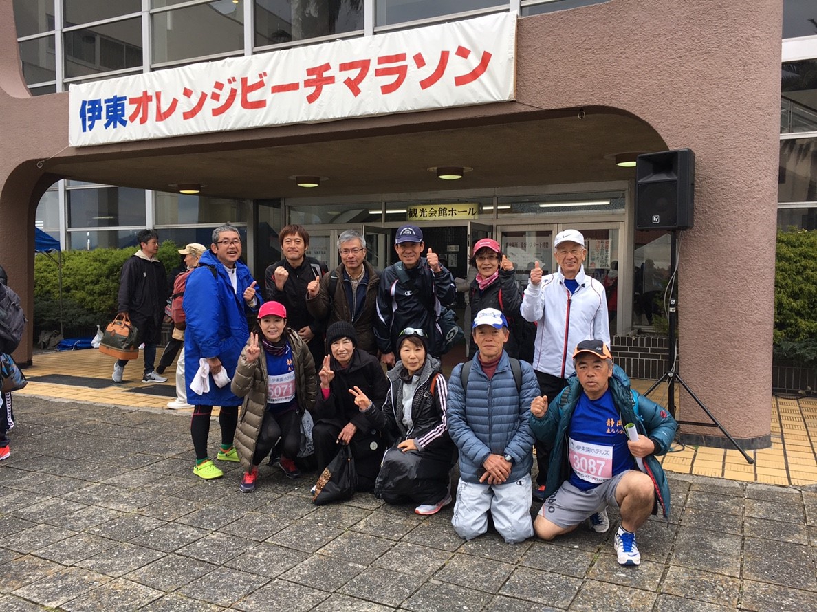 伊東オレンジビーチマラソン 静岡走ろう会