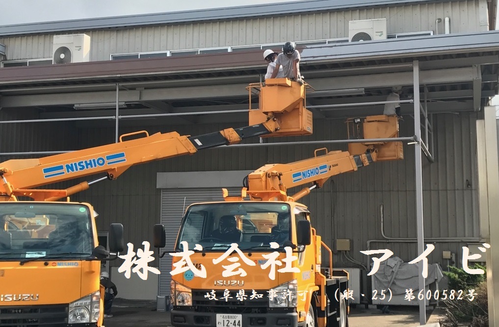 株式会社アイビ