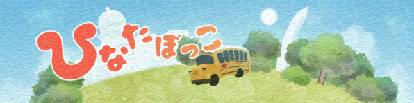 リタリコ