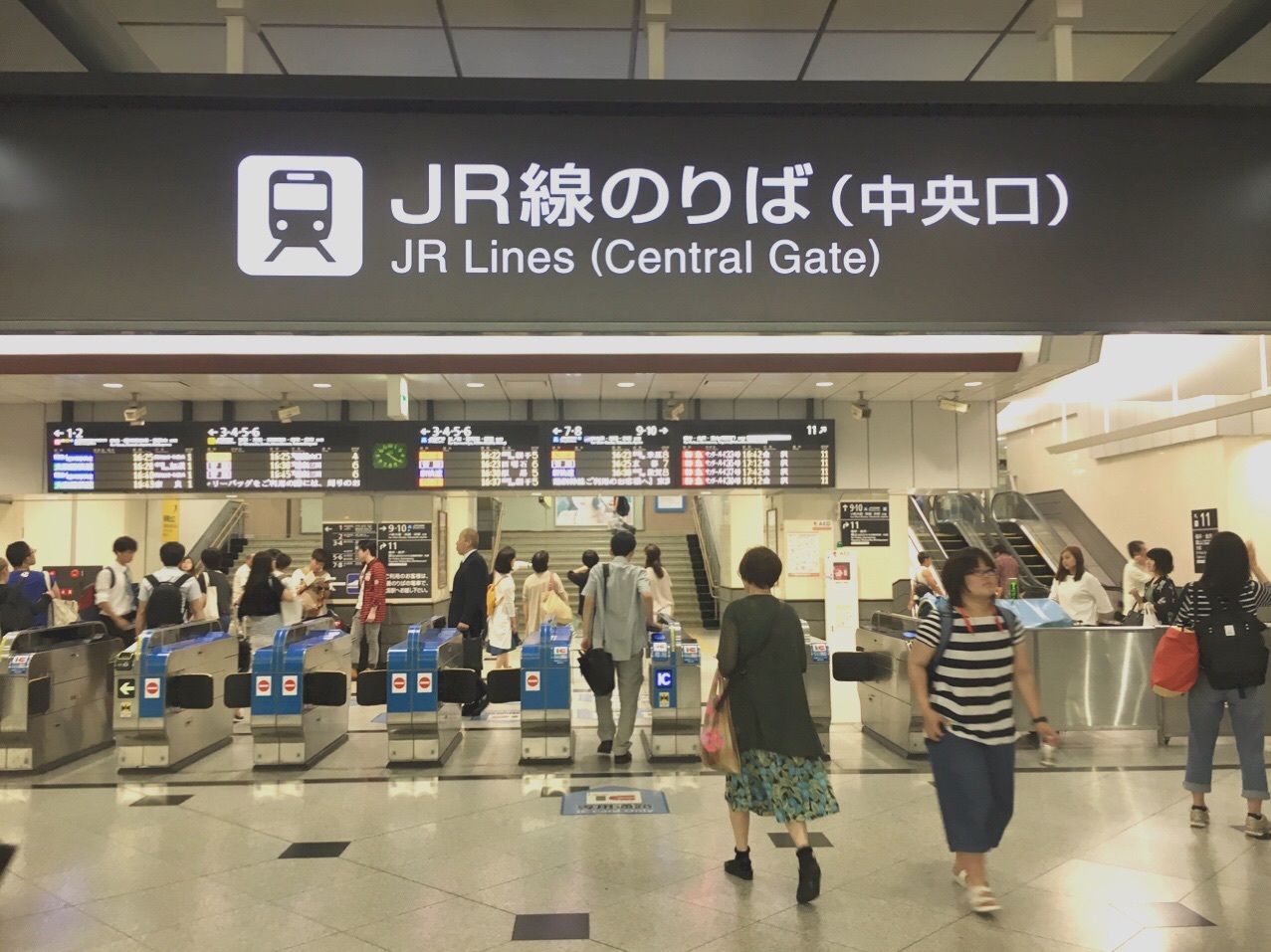 インテックス 大阪 自転車 行き方