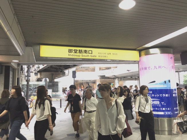 Rugまでの行き方 梅田 大阪駅より Nail Galleria Rug Rugまでの行き方 梅田 大阪駅より Nail Galleria Rug