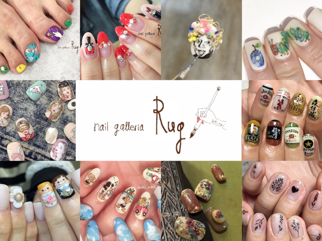 Rugまでの行き方 梅田 大阪駅より Nail Galleria Rug