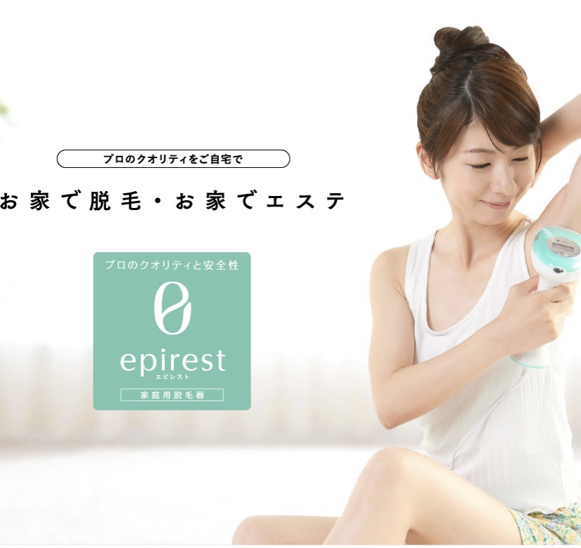 値下げ断行 epirest cool&expert 脱毛 家電・スマホ・カメラ | bca.edu.gr