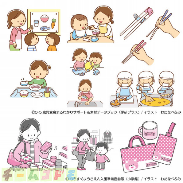 保育 チームコドモ