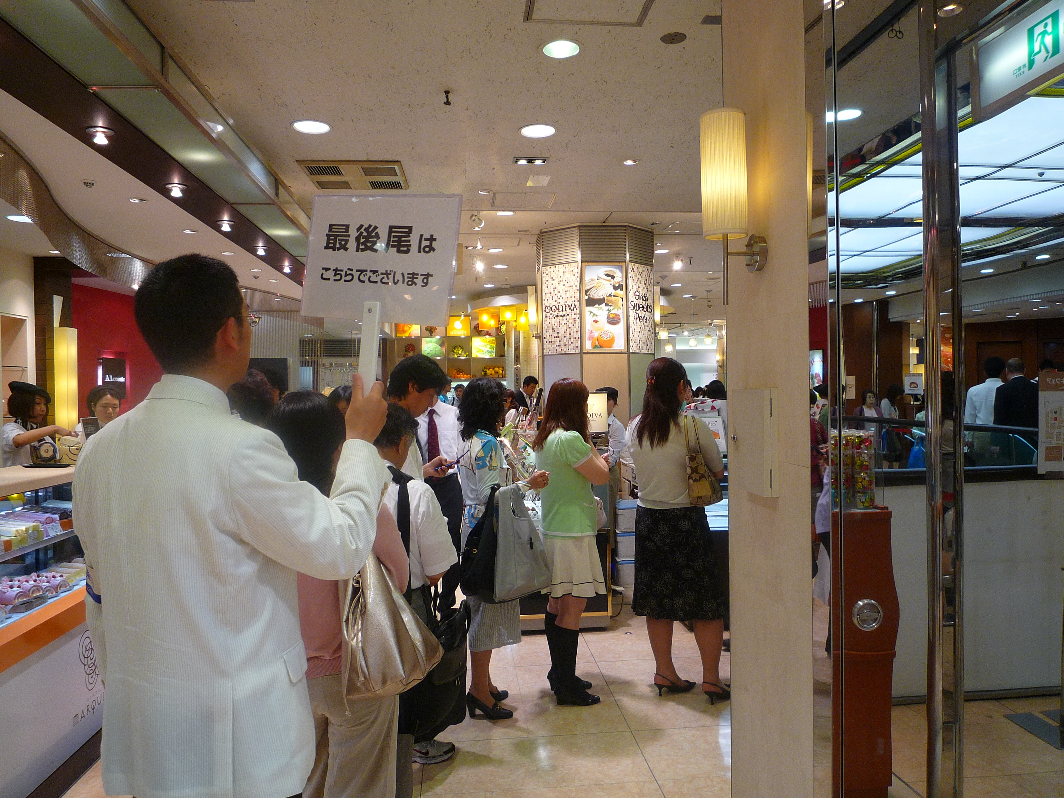 百貨店などでの催事の実態「バイヤーさん」 | 菓子店・菓子メーカー・食品通販経営コンサルタント