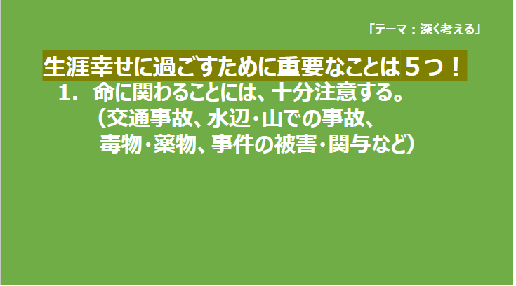 SST | 療育支援 放課後等デイサービス 美彩‐びさい‐小田急相模原