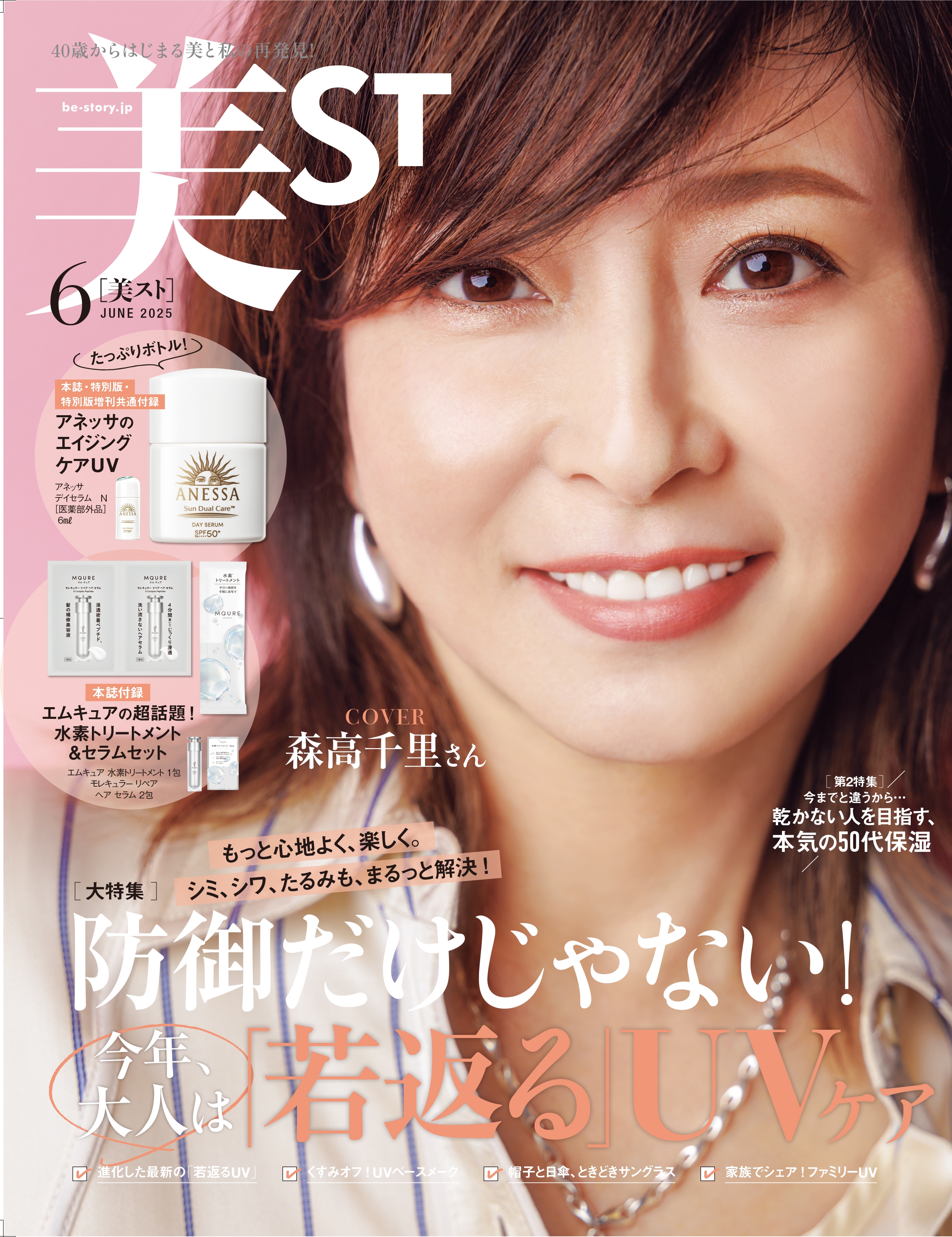 渡邉真由美 様専用 【公式通販】