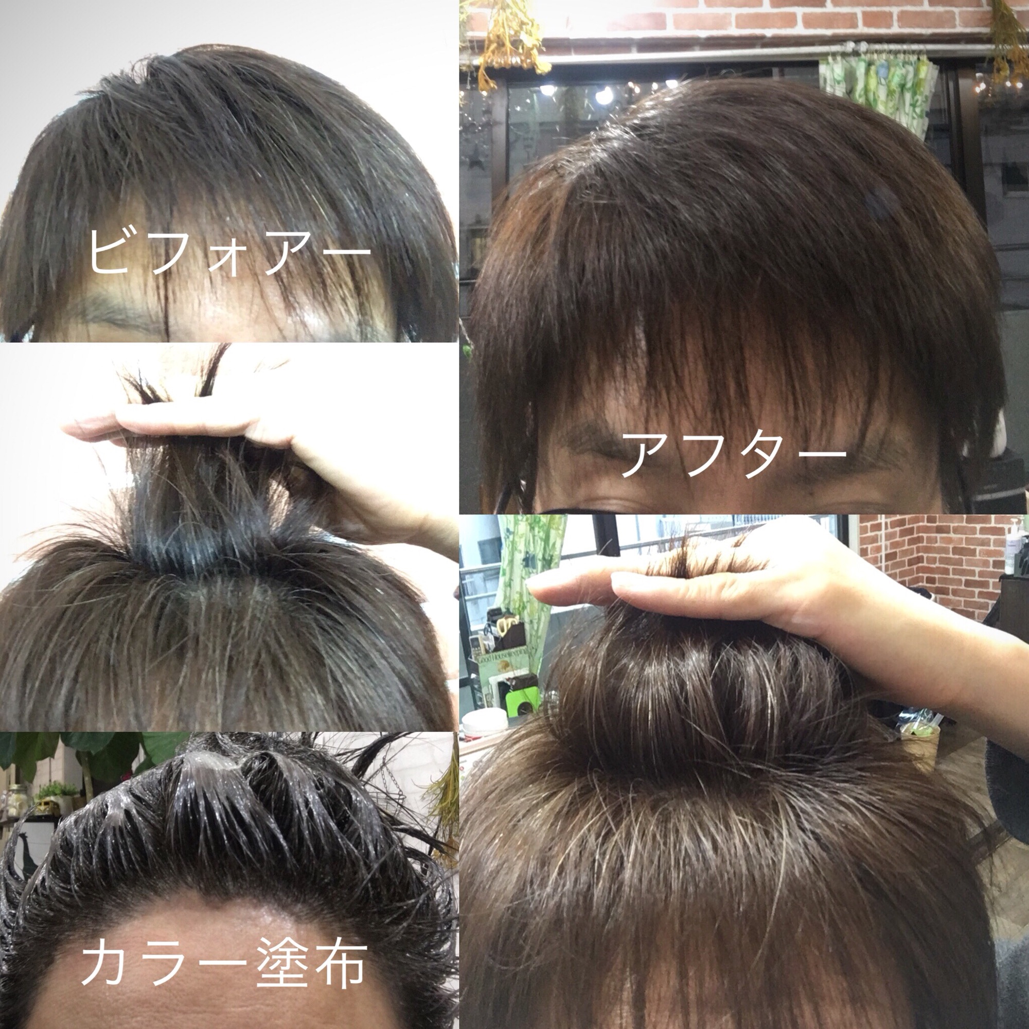 スロウ コンフォートカラー CA/07 コンフォートアッシュ - ヘアケア