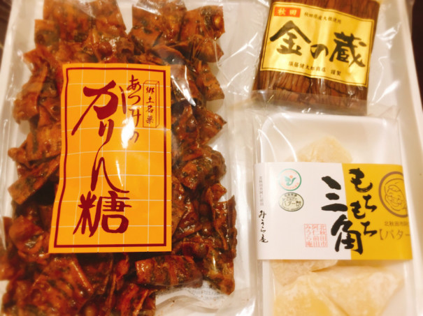 秋田のお土産 板橋本町 志村坂上 赤羽のエステならtamara 言祝紡 ことほぎつむぐ