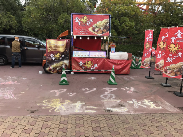 スペースワールド出店情報 株式会社 串style移動販売部門 スペースワールド出店情報 株式会社 串style移動販売部門