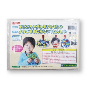 ねんどセット・芯材 | 日本教材製作所 Nihon Kyozai co.,LTD.