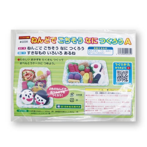 ねんどセット・芯材 | 日本教材製作所 Nihon Kyozai co.,LTD.