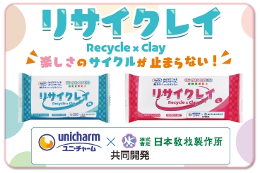 日本教材製作所 Nihon Kyozai co.,LTD.