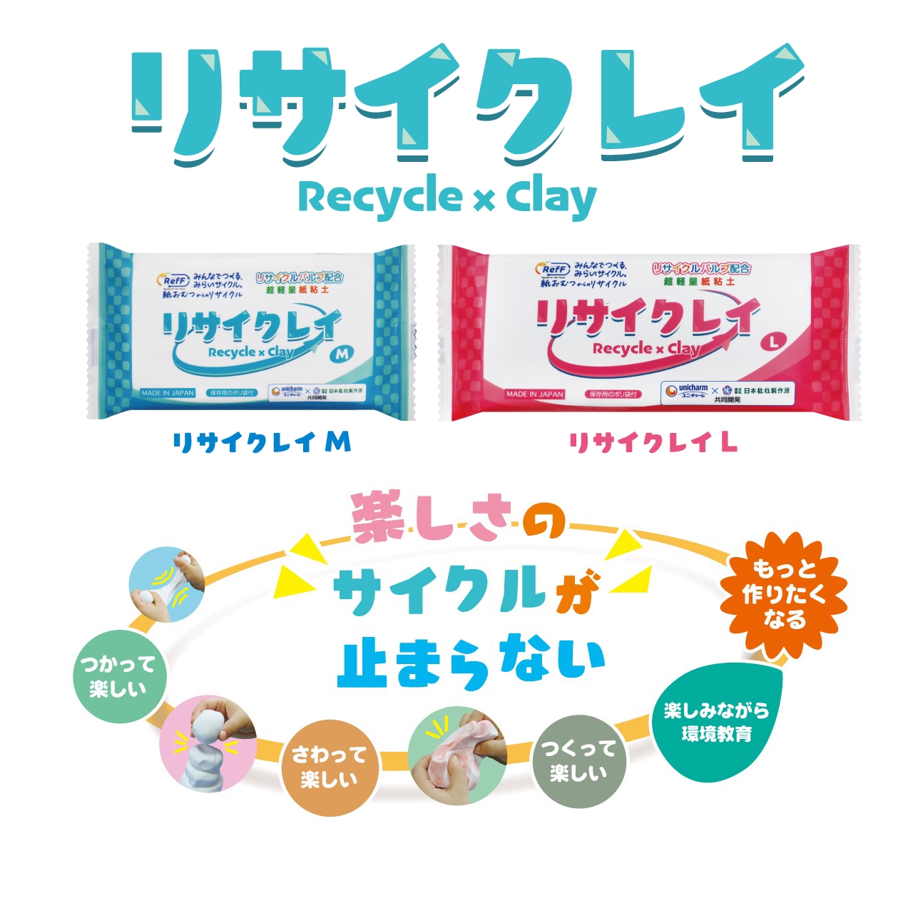 【ラ・パルレ】パルスクイーズプラス※新品粘着パッド付！ パルスクイーズプラス※新品粘着パッド付！ ラ・パルレ】パルスクイーズ