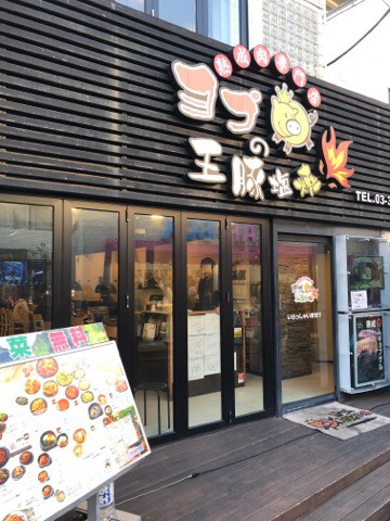 末子のastro狂騒曲 中途ハンパーのしわ寄せな日々