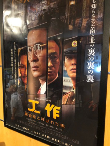 ダーリンの映画 工作 と色々 中途ハンパーのしわ寄せな日々