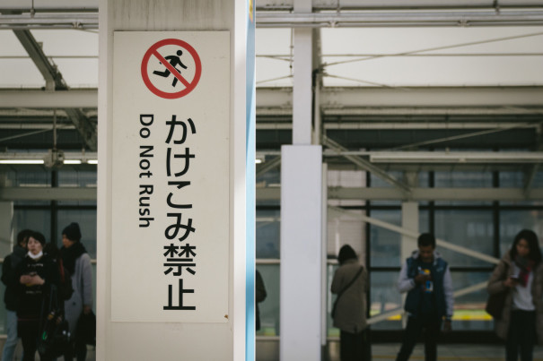 人事の代わりにググりました 乗降客数の調べ方 ヒトフレ 人事の代わりにググりました 乗降客数の調べ方 ヒトフレ