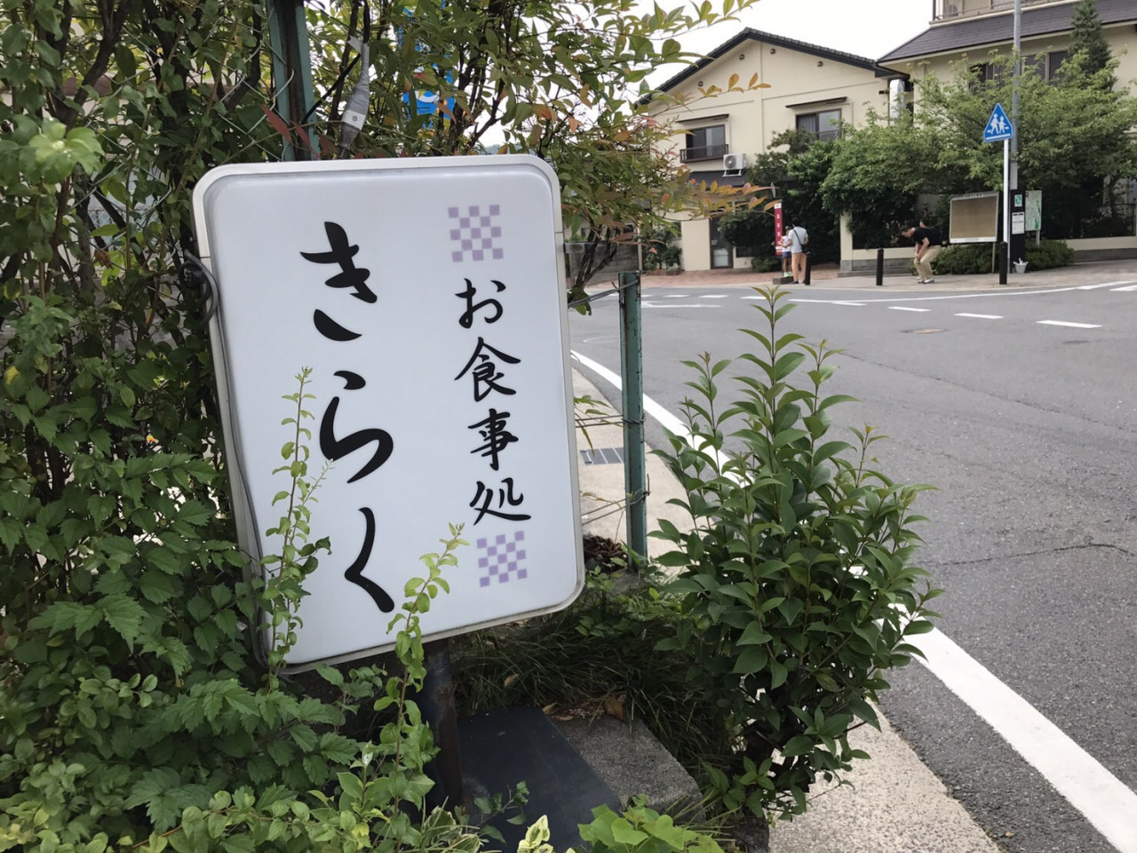 ほがらか丸静荘