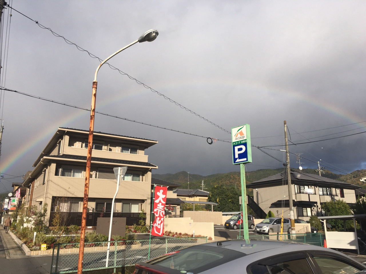 ほがらか丸静荘