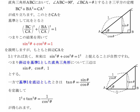 分数のもつ意味 ２ Online 数学授業