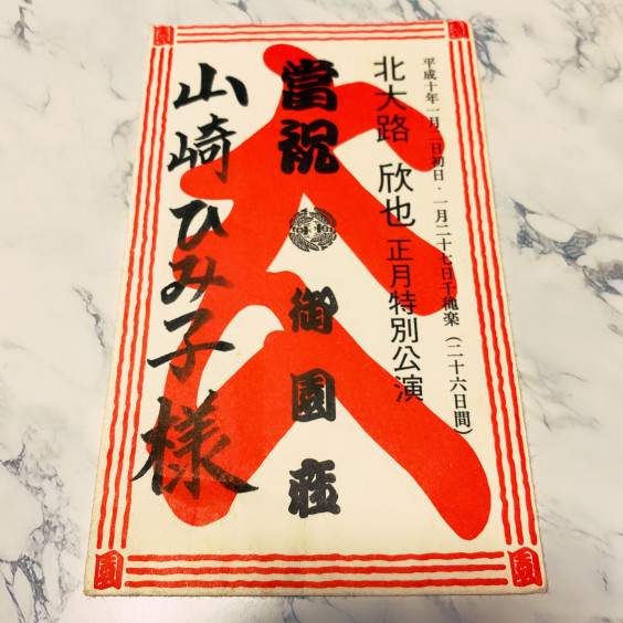 一生忘れられない思い出 劇団とんぼ座公式サイト𝐓𝐎𝐍𝐁𝐎𝐙𝐀 𝐓𝐇𝐄𝐀𝐓𝐑𝐄 𝐂𝐎𝐌𝐏𝐀𝐍𝐘