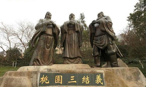 不求同年同月同日生 只愿同年同月同日死 三国志と中国語