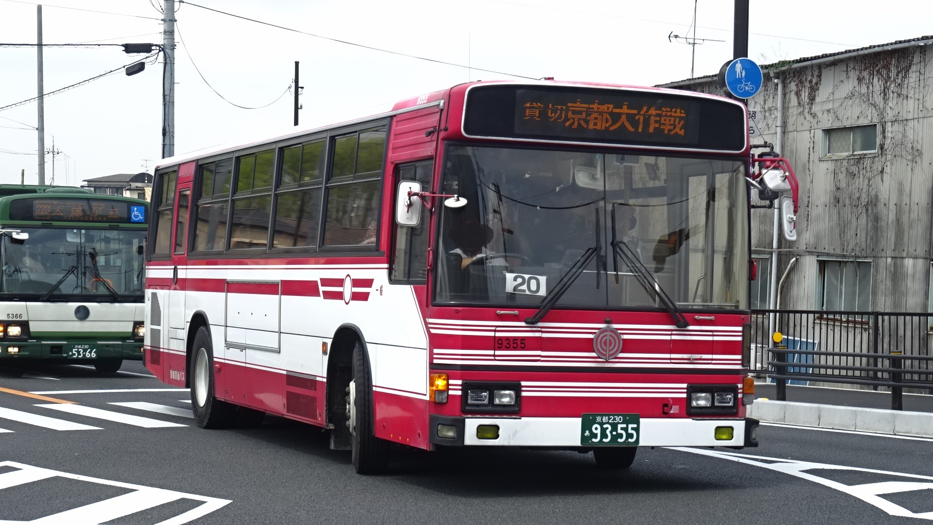京都大作戦 バス - 音楽