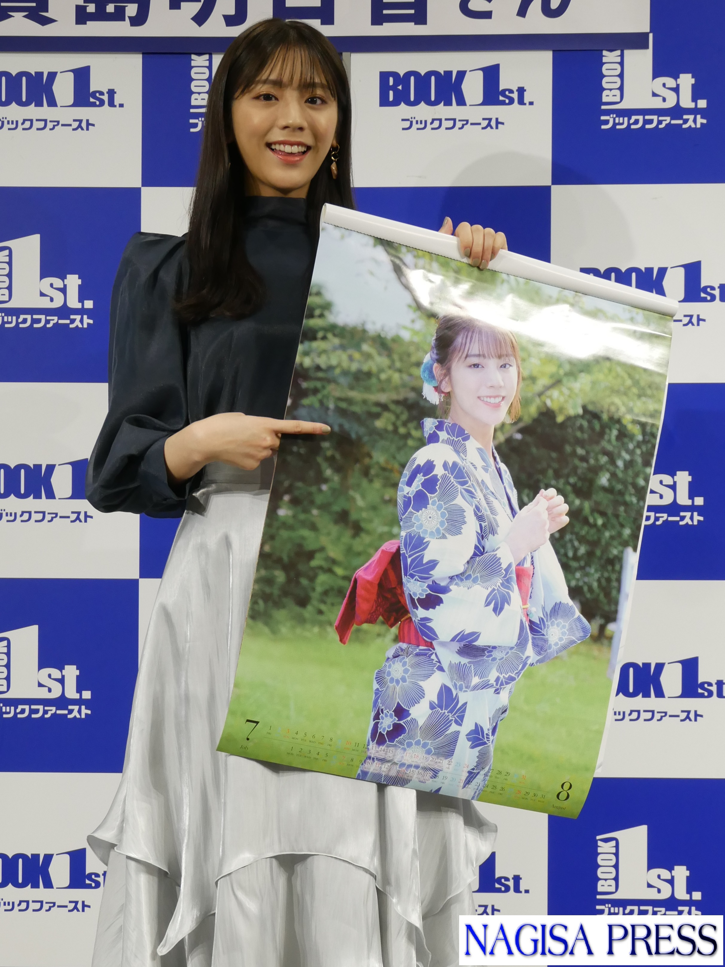 貴島明日香、自身3本目のカレンダーは「今までの中で一番！」 | NAGISA PRESS