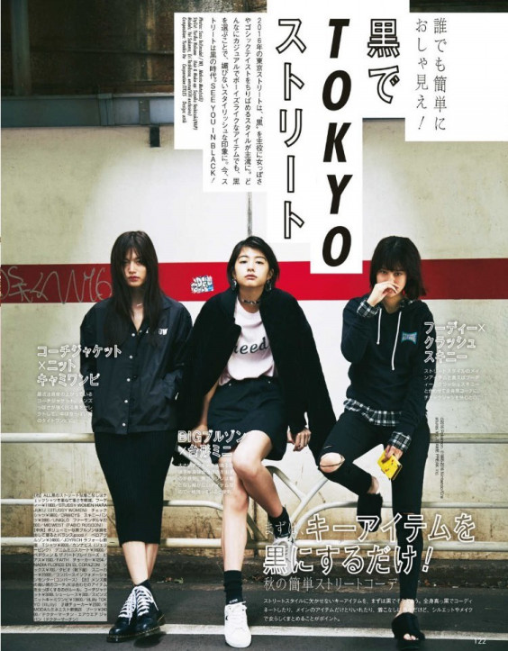 Vivi 16 Nov Issue Stylist Yurika Nakano Vivi 16 Nov Issue Stylist Yurika Nakano