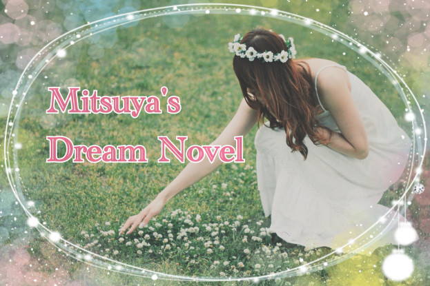 Dream Novel Mitsuya Log