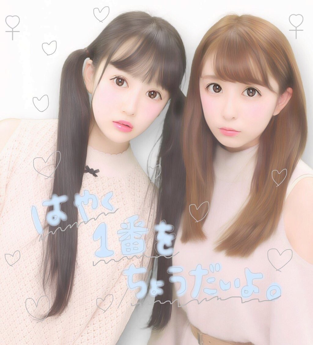 ふわふわしているゆらちゃん。💕💕 | 🍌아야🍌