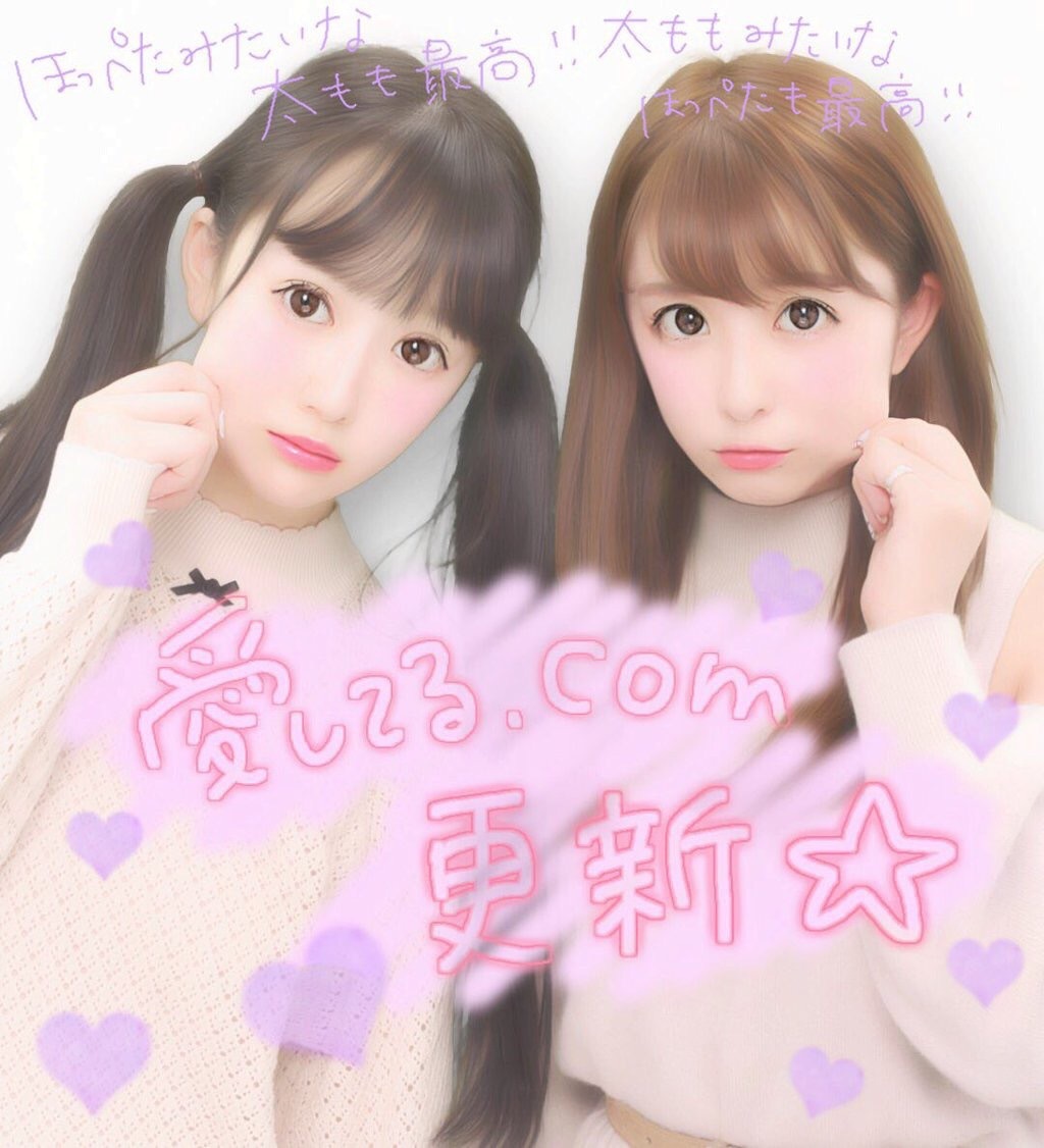 ふわふわしているゆらちゃん。💕💕 | 🍌아야🍌