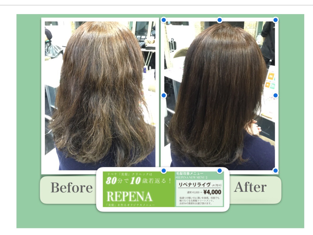 リペナリライブでつやつやに defi saien