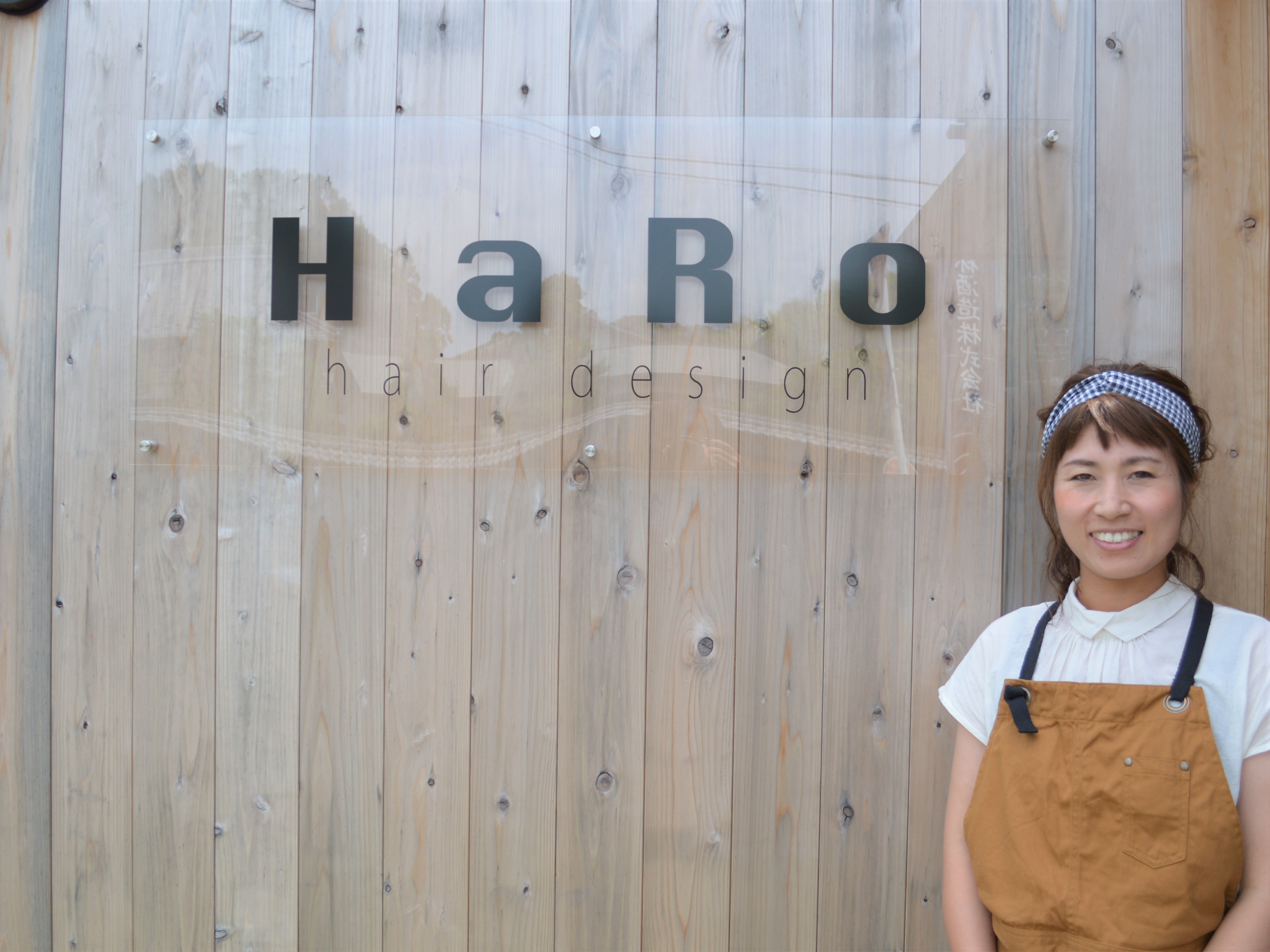 仲間が増えました Haro Hair Design