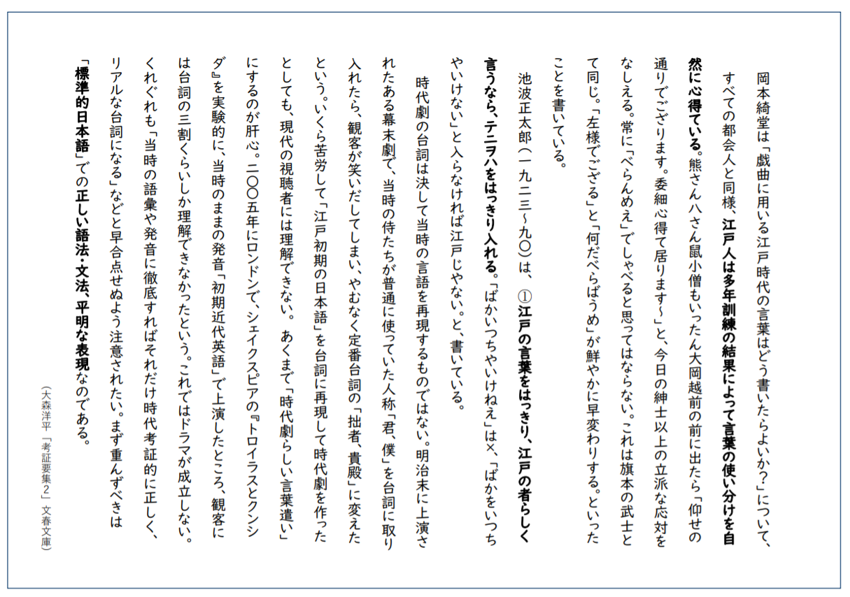 年07月の記事一覧 Sigma2928 S Ownd