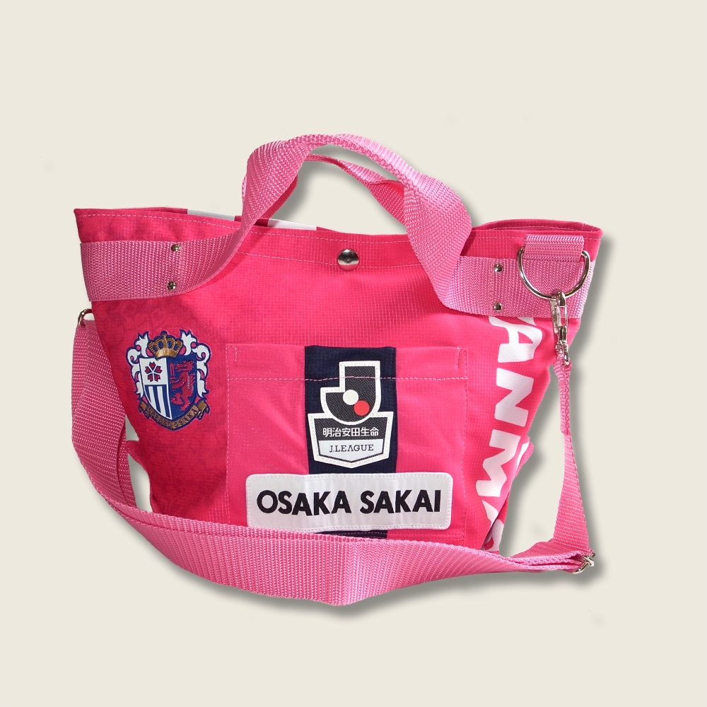 オリンピックユニフォーム、トートバック 高校野球オフィシャルグッズ】トートバッグ(第107回 全国高校