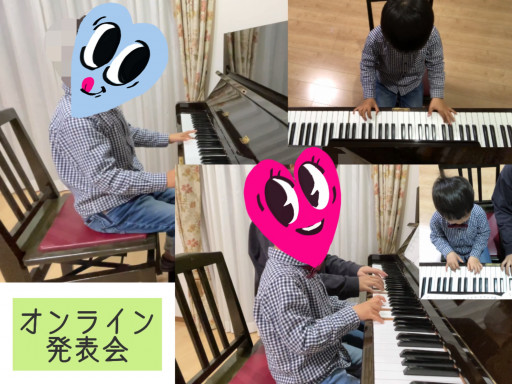 ピアノ 大阪府三島郡島本町 高槻市上牧 リトミック ピアノ 科学教室 Hagukumi