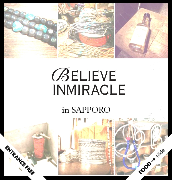 Believe In Miracle 販売会 受注会 ハヤシ商店 世界の料理とお酒 ハヤシ商店