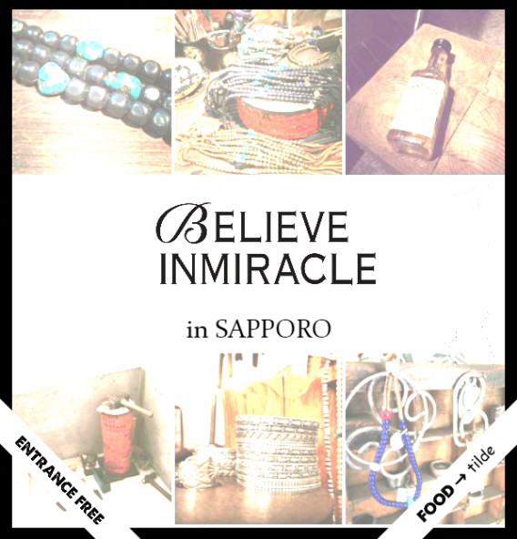 Believe In Miracle 販売会 受注会 ハヤシ商店 世界の料理とお酒 ハヤシ商店