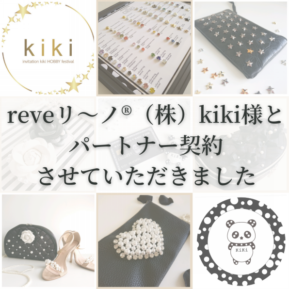 kikiさま 確認用 - アクセサリー